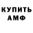 Бутират BDO Airwalk XXX