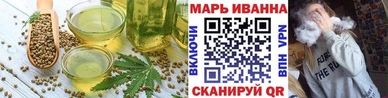нарко площадка состав  Шимановск  Печенье с ТГК марихуана 