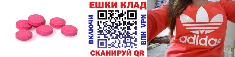 omg сайт  Шимановск  shop какой сайт  Ecstasy 250 мг 