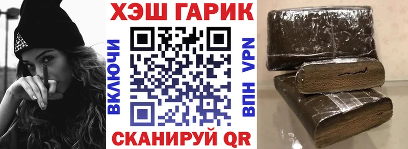 ГАШ гашик  площадка как зайти  Шимановск 
