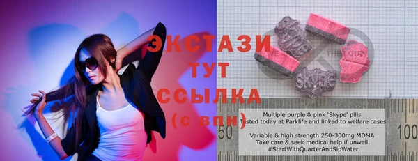 альфа пвп VHQ Балабаново