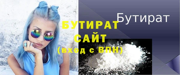 таблы Балахна