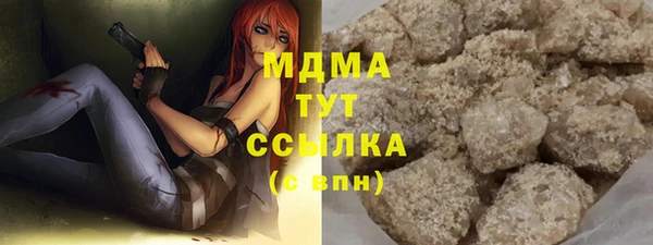 альфа пвп VHQ Балабаново