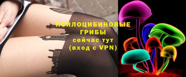альфа пвп VHQ Балабаново