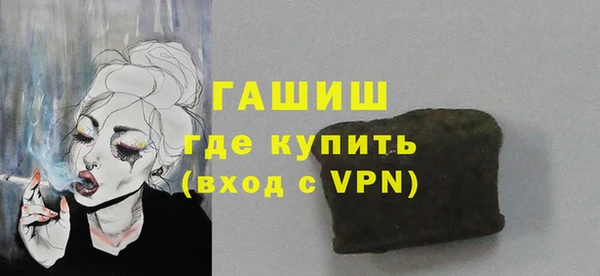 таблы Балахна