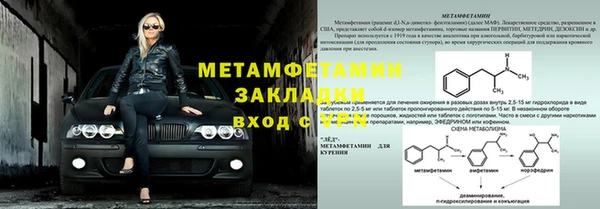 альфа пвп VHQ Балабаново