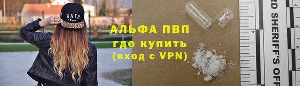 таблы Балахна