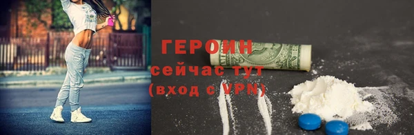 альфа пвп VHQ Балабаново