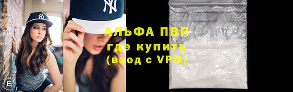 таблы Балахна