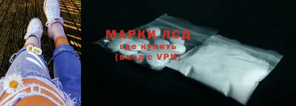 альфа пвп VHQ Балабаново