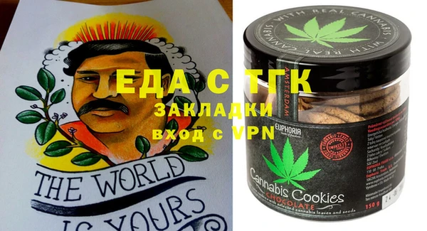 MDMA Навашино