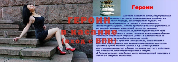 альфа пвп VHQ Балабаново