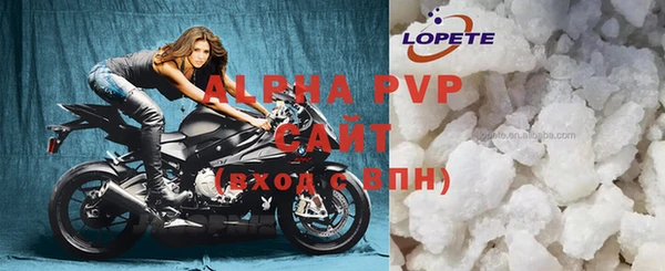 таблы Балахна