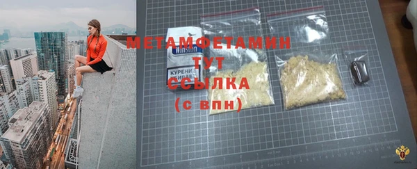 альфа пвп VHQ Балабаново