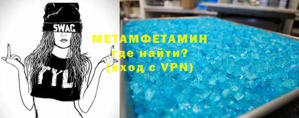 альфа пвп VHQ Балабаново