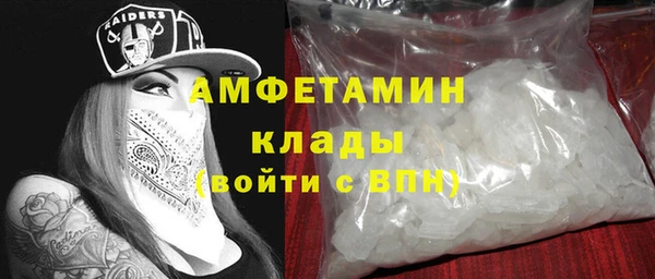 альфа пвп VHQ Балабаново