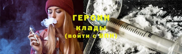 альфа пвп VHQ Балабаново