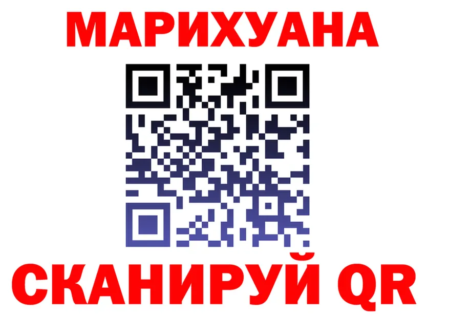 Альфа ПВП крисы CK зеркало площадка гидра Шимановск