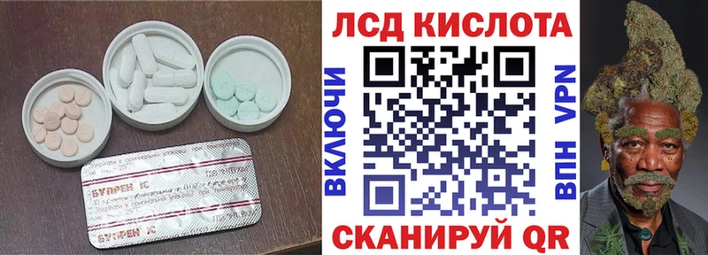 ссылка на мегу ТОР  Шимановск  Лсд 25 экстази кислота 
