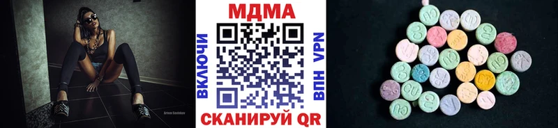МДМА кристаллы  Шимановск 