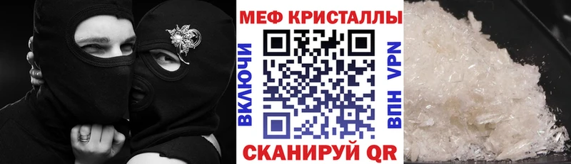 мега   Шимановск  МЕФ 4 MMC 