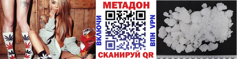 кракен   Шимановск  МЕТАДОН VHQ  цены  