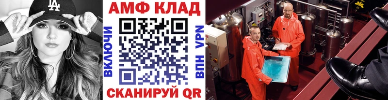 МЕГА ссылки  Шимановск  Первитин Декстрометамфетамин 99.9% 
