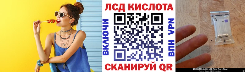 продажа наркотиков  Шимановск  Наркотические марки 1,5мг 