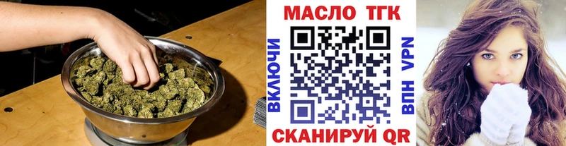 Дистиллят ТГК Wax  Шимановск 