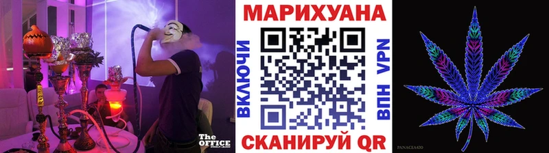 Бошки Шишки сатива  Шимановск 