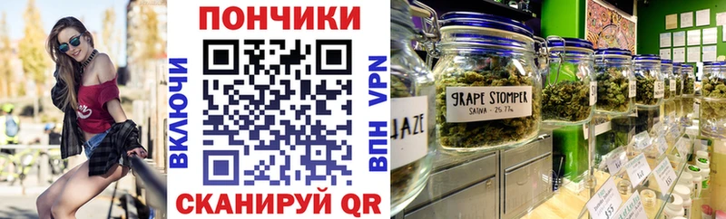 Бошки марихуана индика Шимановск